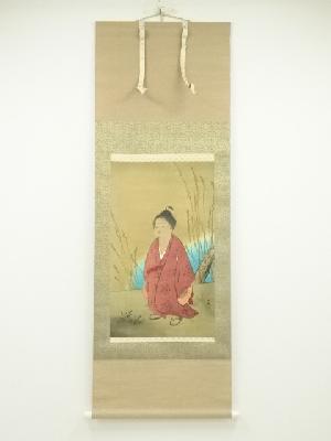 横山大観　「無我」　印刷紙本掛軸（共箱）